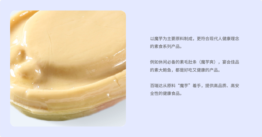 素食圖片-05.png