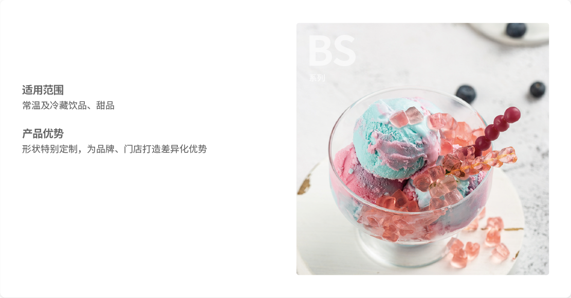 2-1祥頁(yè)-1波波晶球-07.png