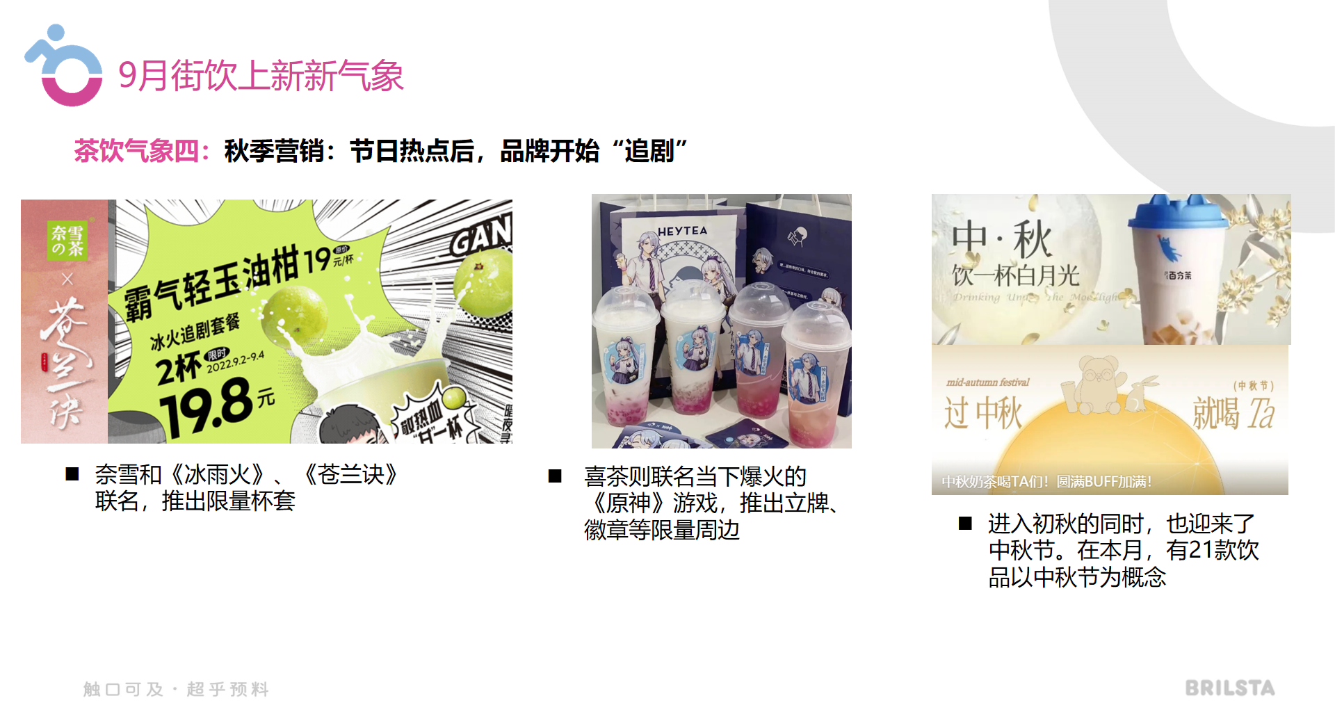 微信截圖_20221012094939.png