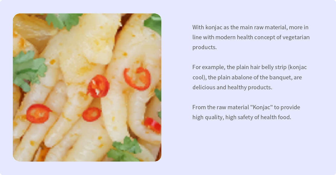 祥頁圖片-修改英文_18-素食圖片.png